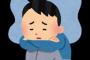 鬱の夫がベランダからダイブ→救急車で病院に連れて行ってもらったんだけど、子供もいるから同乗拒否したら説教された。