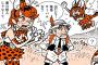 《けものフレンズ》サーバルちゃんのジャンプ力を科学的に分析してみたぞ