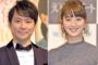 【ショック】アンジャッシュ・渡部建＆佐々木希、９日結婚発表…１１日にも婚姻届へ