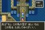 面白いRPGのゲームに必要な要素