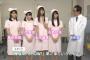 【欅坂46】別冊『欅坂46 SHOW！』のコント「新米ナース物語」収録後インタビュー動画が公開！初ナースコスの感想を欅ちゃんが語る！