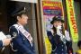 【画像】平野綾さん(29)が一日警察署長。かわいすぎwwwwwwwwww