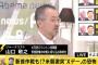 【北朝鮮暴発のシナリオ】東京など主要都市に”核”搭載「ノドン」数発を同時発射で死者４２万人以上