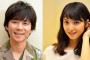 【朗報】佐々木希、渡部の影響で野球に目覚めていた