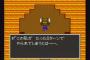 子供の頃信じていたゲームのデマ情報ｗｗｗｗｗ
