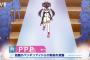 【けものフレンズ】今夜のＭステが心配でならない奴ｗｗｗｗｗｗｗｗｗ