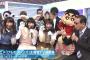 「けものフレンズ」がＭステ出演！特別セリフも披露
