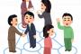 人間関係どうでもいいとか言いながら気にする奴ww