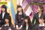 【比較】堀と松村の3期生プレゼンの差が明確にわかる画像がこちらｗｗｗｗｗｗｗ