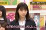 【乃木坂46】大園桃子のベロ出し集ｗｗｗｗｗ