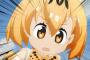 【画像あり】けものフレンズのコラボカフェ、価格が良心的だった