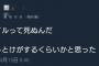 金正恩「これで日本はビビりまくってるやろなぁ…」　日本の若者「ビビらないぞ」