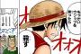 漫画でよくある「うるさい奴を一瞬で黙らせる」的なシーンが好きｗｗｗｗｗ（画像あり）