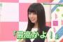 【欅坂46】メンバー達の口癖を集めてみたｗｗｗ
