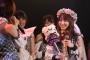 SKE48大場美奈 生誕公演の画像まとめ！