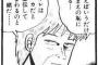 「誰から見ても美人」の彼女が「明らかに不美人」な親友とルームシェアしてる。彼女もしかして親友を見下し要員、引き立て役にしてるのでは？