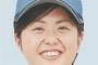 高校野球の監督に24歳女性が就任！ｗ