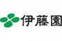 【悲報】伊藤園、壊れる