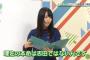 【欅坂46】渡邉理佐がブログで泣いてしまった志田愛佳を全力フォロー。ザ・クールの友情っていいな
