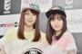 広瀬姉妹、森姉妹、平姉妹、倖田姉妹←わかる　　有村姉妹←これｗｗｗｗｗｗ