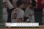 巨人  対広島成績  1勝5敗←これ