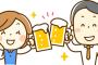 酒飲むと顔が赤くなるから酒弱いんですよ～とか言ってるやついるけどさぁwwwwwwwwwwwwwwwwwwwwwwwwww