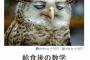 【画像】死ぬほど笑ったボケて貼ってくｗｗｗｗｗ