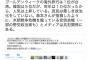 【アホの民進党】有田芳生RT「安倍ちゃん戦争煽んな」ヨシフ「GWの韓国旅行人気は上昇。戦争危機を煽っている安倍政権と一部野党とメディアは共犯関係」