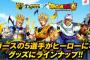 【悲報】阪神とドラゴンボールのコラボがひどいｗｗｗｗｗｗｗｗｗｗｗｗｗｗｗｗｗｗ