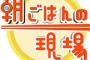 NHK「おはよう日本」人気声優が日替わりでナレーションする特集企画