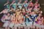 【AKB48】16期って実際期待外れじゃない？
