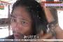 【悲報】テレ朝スタッフさん、取り返しのつかないことをしてしまう・・・（画像あり）