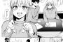 【画像】このヱロ漫画でシコシコとまらないんだがｗｗｗｗｗ