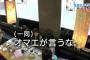 私「色々あって家族の事を人間として尊敬も信用もできない」→自称マザコンの彼に甘やかされてる自慢＋親を愛せないなんて云々の説教をダブルコンボで食らった…