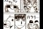 「金色のガッシュ！！」とかいう漫画ｗｗｗｗｗ（画像あり）