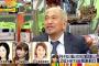 指原莉乃は山田邦子の後釜ではなく島崎和歌子の後釜だった