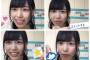 【画像あり】STU48に西野なぁちゃんに激似の子が現わるwwwwwwwwww