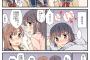【画像】寮生活してる女の子同士の百合画像ｗｗｗｗｗｗｗ