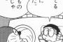 人生の負け組にありがちな思考回路と口癖。