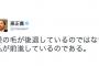 ソフトバンクの純利益が1兆円超　前年比約3倍