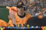 長野、今季1号ホームランｷﾀ━━━(ﾟ∀ﾟ)━━━!!