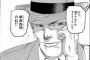 ────力が欲しいか────