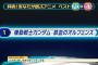 ガンダム鉄血再評価スレ