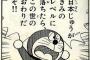 なんでもバリバリ働く母「あんた達は怠け者！もっと私を見習いなさい！」何をやっても褒められず、姉旦那も感化されて大事になってる