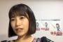 朝長美桜が超高速配信ｗｗｗｗｗｗｗ　【23時58分40秒頃から】