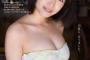 朝長美桜19歳、超刺激的なビキニに挑戦　「ヤングガンガン」グラビア