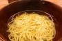 【画像】究極の意識高いラーメン、ガチでみつかるｗｗｗｗｗｗｗｗ