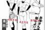 【画像】MAJOR2ndの女の子たちセクシーすぎや