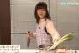 【画像】声優の渕上舞さん、包丁の持ち方が恐ろしいwwwwwwwww