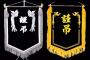 【囲碁】 最強棋士・柯潔、囲碁AI「AlphaGo」に敗れる～一方、韓国は漢字「碁」に注目「日本は漢字の宗主国と言い出すかも」